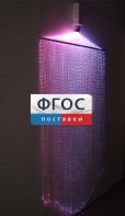 Фибероптическая занавесь (150 волокон) с интерактивным источником света - fgospostavki.ru - Салехард