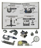 Комплект учебного оборудования «Метрология. Технические измерения в машиностроении» на 9 лабораторных работ - fgospostavki.ru - Салехард