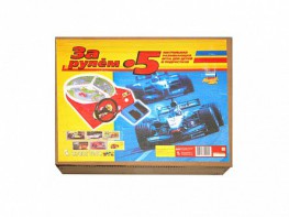 Настольная игра "За рулем - 5" - fgospostavki.ru - Салехард