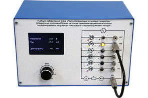 Учебный лабораторный стенд «Полупроводниковые оптические генераторы. Определение постоянной Планка на основе измерения напряжения включения полупроводниковых излучающих светодиодов и полупроводникового лазера» - fgospostavki.ru - Салехард