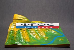 Модель "Вулканическая поверхность. Формирование гор" - fgospostavki.ru - Салехард