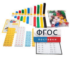 Обучающий конструктор «3D Математика» (175 деталей) - fgospostavki.ru - Салехард