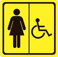 Тактильный знак (туалет для инвалидов Ж) 100х100 - fgospostavki.ru - Салехард