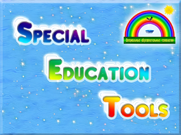 ПО "Специальные образовательные средства" - fgospostavki.ru - Салехард