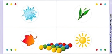 Игровой набор Фребеля "Времена года" (серия "Движение и покой") - fgospostavki.ru - Салехард