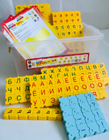 Обучающий конструктор "ПРОслова" Русский язык, 306 деталей - fgospostavki.ru - Салехард