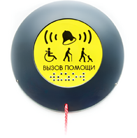 Кнопка вызова универсал (Ав) - fgospostavki.ru - Салехард