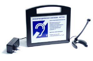 Портативная информационная индукционная система "Исток А2" с радиомикрофоном на стойке и встроенным плеером - fgospostavki.ru - Салехард