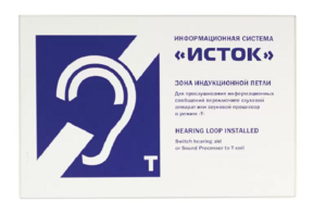 Настенная панель "Исток" М3 - fgospostavki.ru - Салехард