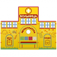 Учебно-игровой макет "Больница" мобильный - fgospostavki.ru - Салехард