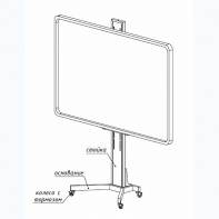 Мобильная стойка SMART-BASE DSM для интерактивных досок - fgospostavki.ru - Салехард