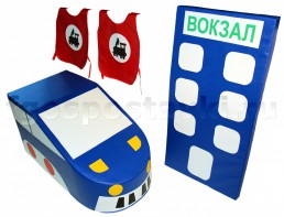 Комплект "Железная дорога" - fgospostavki.ru - Салехард