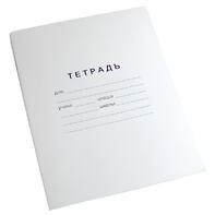 Тетрадь для слабовидящих в крупную линейку - fgospostavki.ru - Салехард