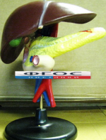 Модель "Печень". Вариант 2 - fgospostavki.ru - Салехард