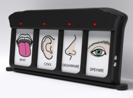 Игровой-сканер коммуникатор 4-вариантный - fgospostavki.ru - Салехард