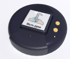 Игровой коммуникатор «Кнопка» №2 - fgospostavki.ru - Салехард