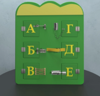 Бизиборд «Буквы» - fgospostavki.ru - Салехард