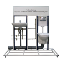 Учебный стенд «Монтаж сантехнического узла с инсталляцией» - fgospostavki.ru - Салехард