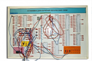 Учебная установка для изучения логических схем - fgospostavki.ru - Салехард