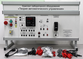 Комплект лабораторного оборудования «Теория автоматического управления» - fgospostavki.ru - Салехард