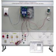 Комплект учебного оборудования «Электромонтаж и наладка слаботочных систем» - fgospostavki.ru - Салехард