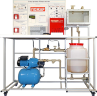 Стенд-тренажер "Пожаротушение" - fgospostavki.ru - Салехард