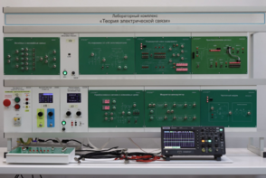 Лабораторный комплекс "Теория электрической связи"  - fgospostavki.ru - Салехард