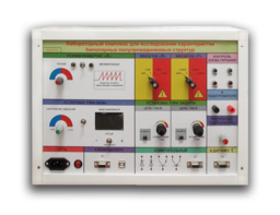 Стенд для исследования биополярных структур - fgospostavki.ru - Салехард
