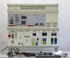 Комплект лабораторного оборудования «Изучение работы ЦАП и АЦП» - fgospostavki.ru - Салехард