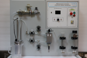 Лабораторная установка «Изучение газовых процессов» - fgospostavki.ru - Салехард