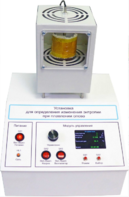 Лабораторная установка «Определение изменения энтропии при плавлении олова» - fgospostavki.ru - Салехард
