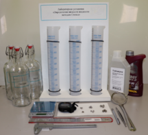 Лабораторная установка «Определение вязкости жидкости методом Стокса» - fgospostavki.ru - Салехард