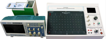 Установка «Изучение свойств ферромагнетиков» - fgospostavki.ru - Салехард