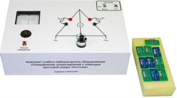 Комплект учебно-лабораторного оборудования «Определение сопротивлений с помощью мостовой схемы Уитстона» - fgospostavki.ru - Салехард