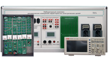 Учебно лабораторное оборудование динамических измерений характеристик электрических цепей - fgospostavki.ru - Салехард
