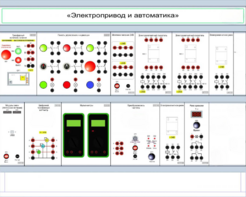 Комплект лабораторного оборудования «Электропривод и автоматика» - fgospostavki.ru - Салехард