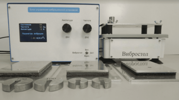 Комплект лабораторного оборудования «Исследование способов защиты от производственной вибрации» - fgospostavki.ru - Салехард