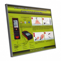 Учебный стенд электрифицированный "Устройство и принцип работы лазерного дальномера" - fgospostavki.ru - Салехард