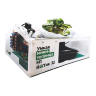 Образовательный набор "Умная мини-теплица" М1 ЙоТик 32 - fgospostavki.ru - Салехард