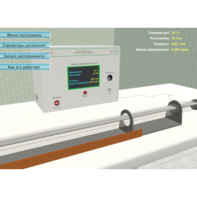 Виртуальный лабораторный стенд «Скорость звука в воздухе» - fgospostavki.ru - Салехард