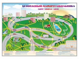Магнитно-маркерная доска "Безопасный маршрут школьника (дом – школа – дом)" с комплектом тематических магнитов - fgospostavki.ru - Салехард