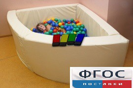 Сухой бассейн в форме 1/4 круга с клавишами управления (150х150х66 сантиметров) - fgospostavki.ru - Салехард