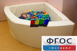 Сухой бассейн вибромузыкальный 1/4 круга с клавишами управления (150х150х66 сантиметров) - fgospostavki.ru - Салехард