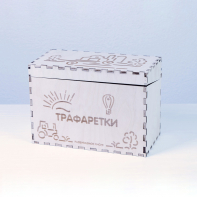 «Трафаретки» - Трафареты для письма и рисования детям - fgospostavki.ru - Салехард