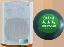 Комплект беспроводной системы вызова помощника и обратной связью (вариант 2) - fgospostavki.ru - Салехард