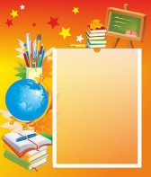 Стенд без названия - fgospostavki.ru - Салехард