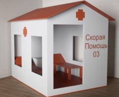 Игровой домик «Скорая помощь» - fgospostavki.ru - Салехард