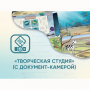 Программное обеспечение «Творческая студия» (с документ-камерой) - fgospostavki.ru - Салехард